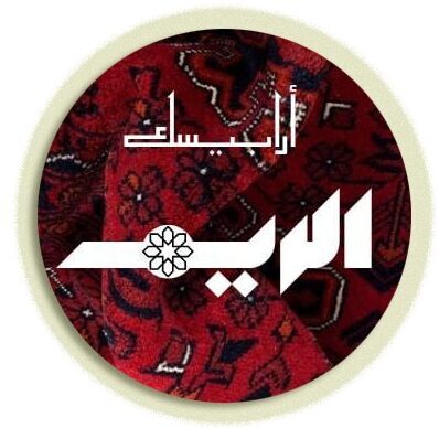 ARABESQUE ALREEM
